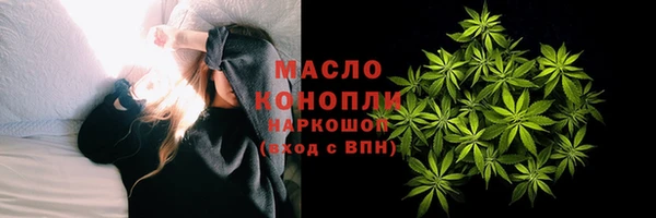 MESCALINE Бугульма