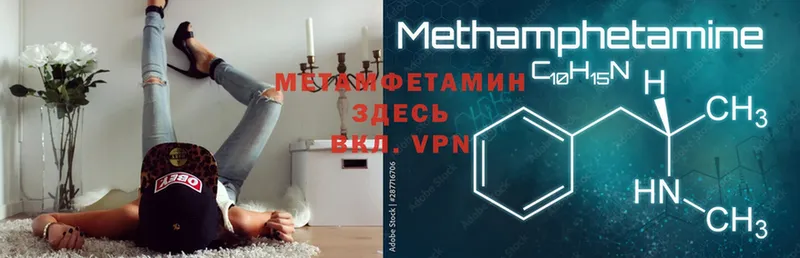 где купить   Таштагол  Метамфетамин Декстрометамфетамин 99.9% 